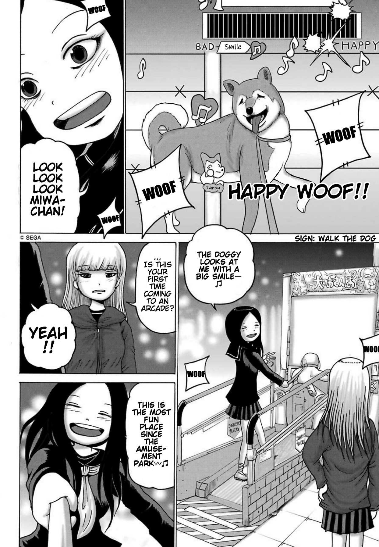 High Score Girl DASH Chapter 6 17